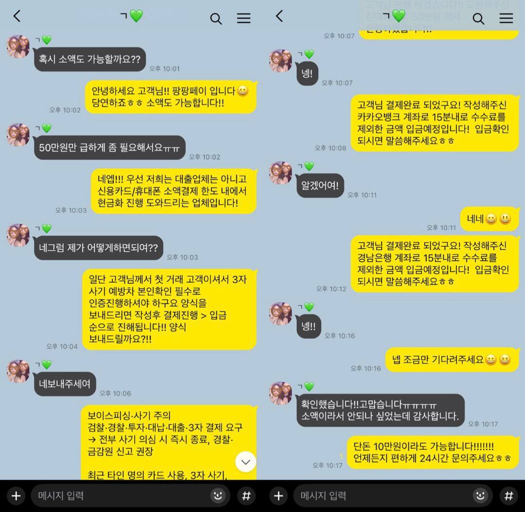 고객 후기 사진 1