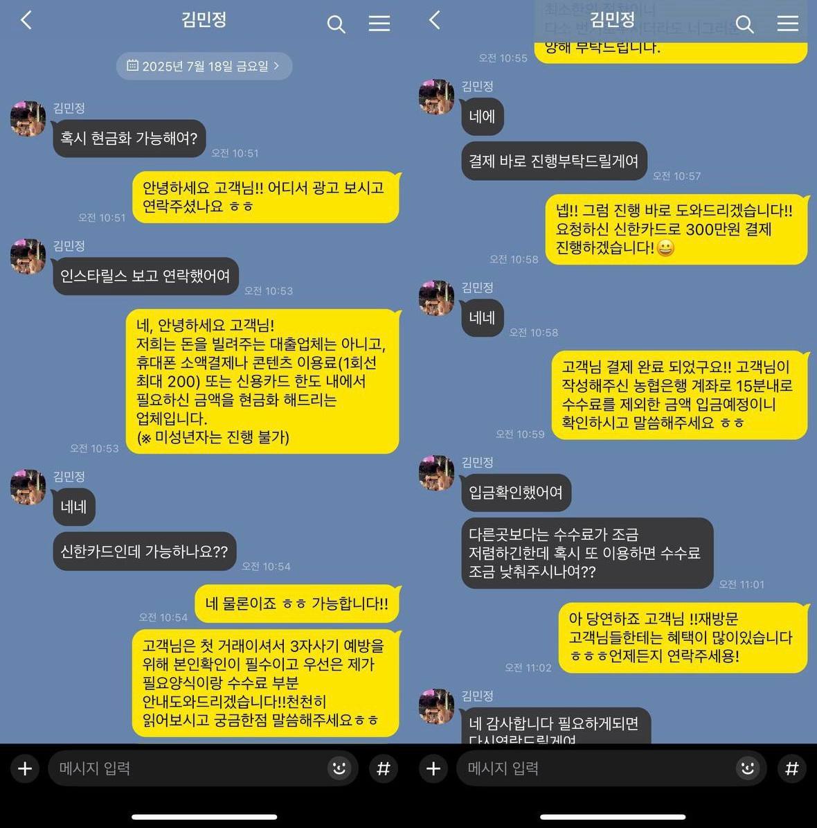 고객 후기 사진 13