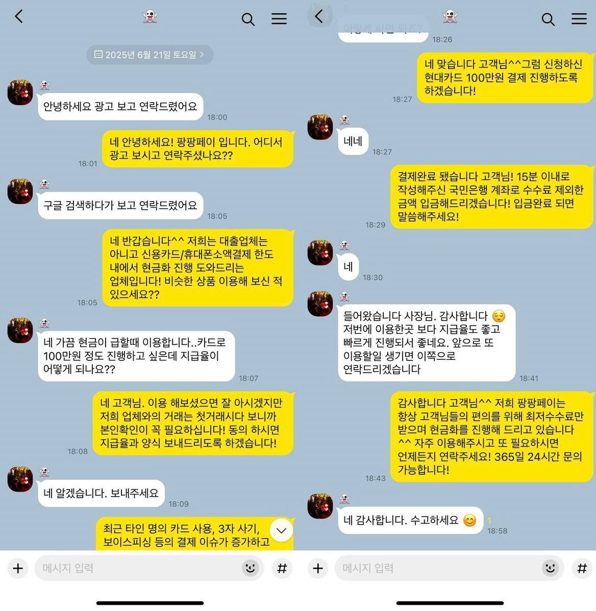 고객 후기 사진 14
