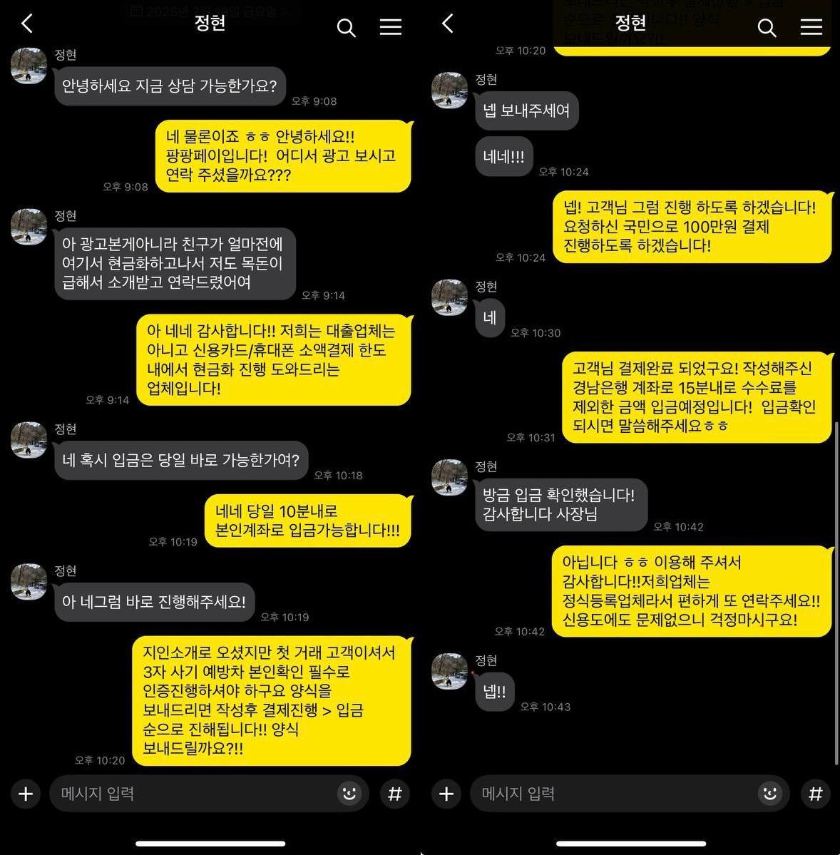고객 후기 사진 16