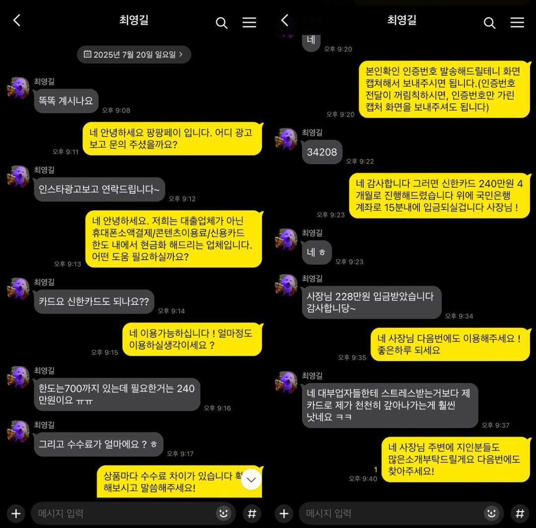 고객 후기 사진 17