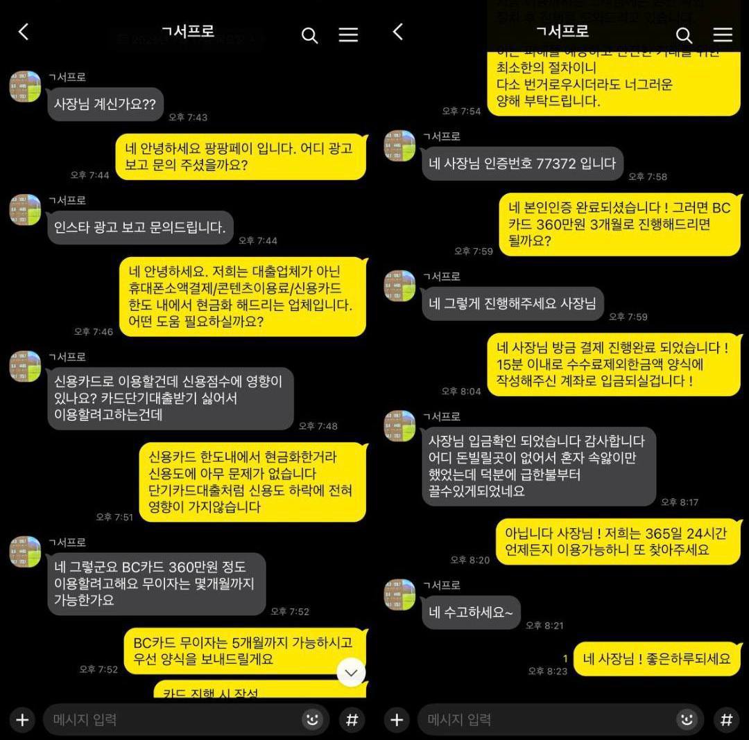 고객 후기 사진 18