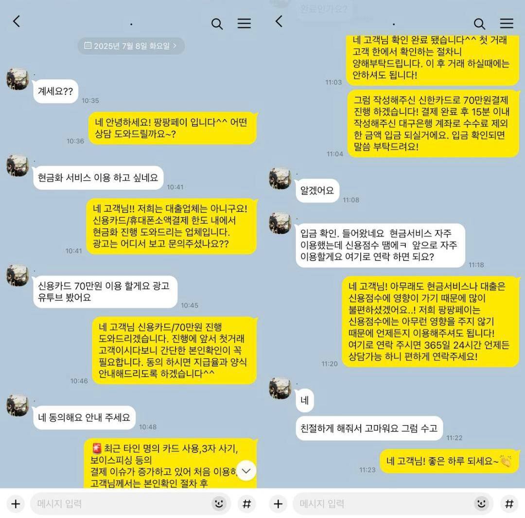 고객 후기 사진 19