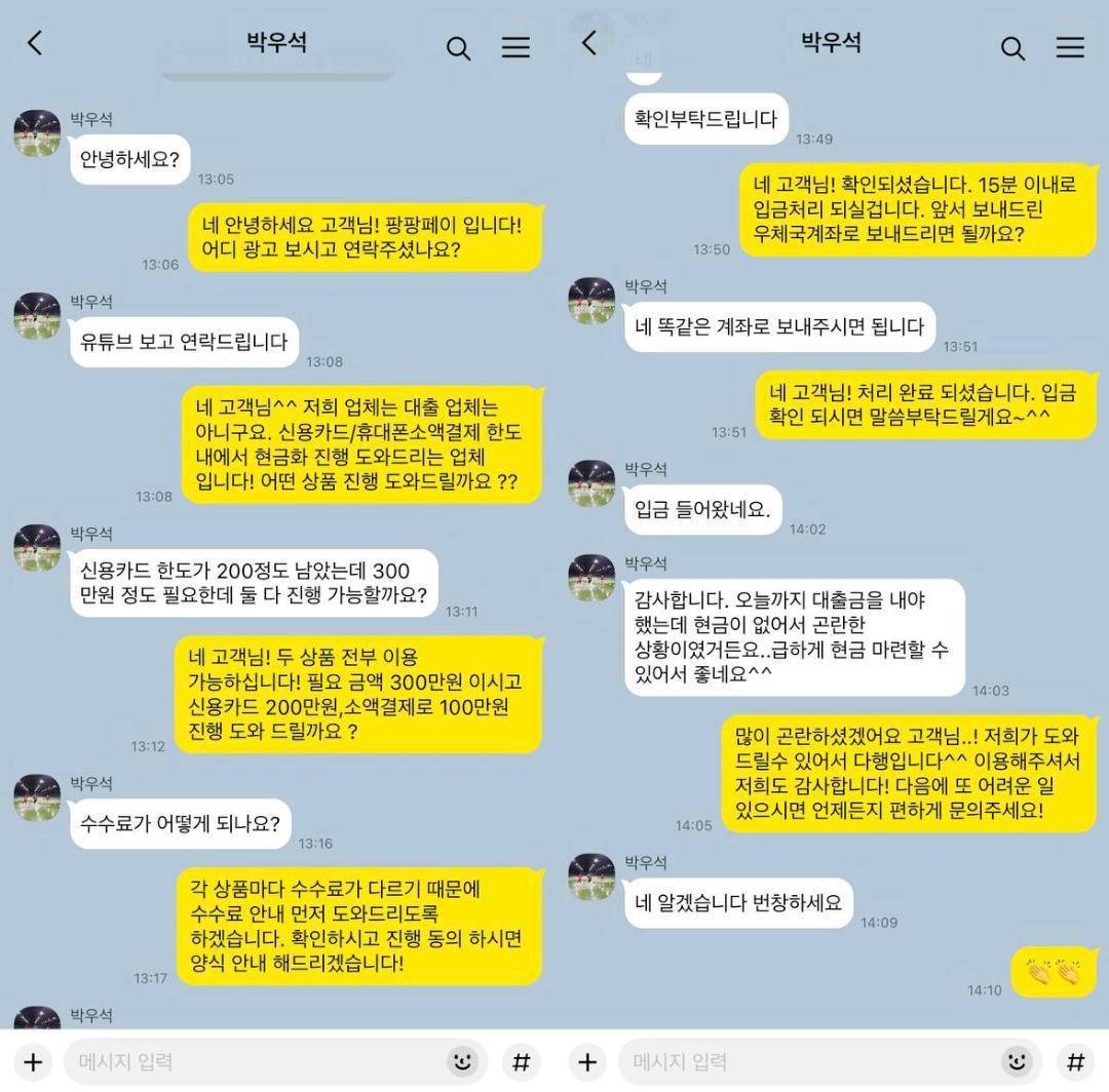 고객 후기 사진 20