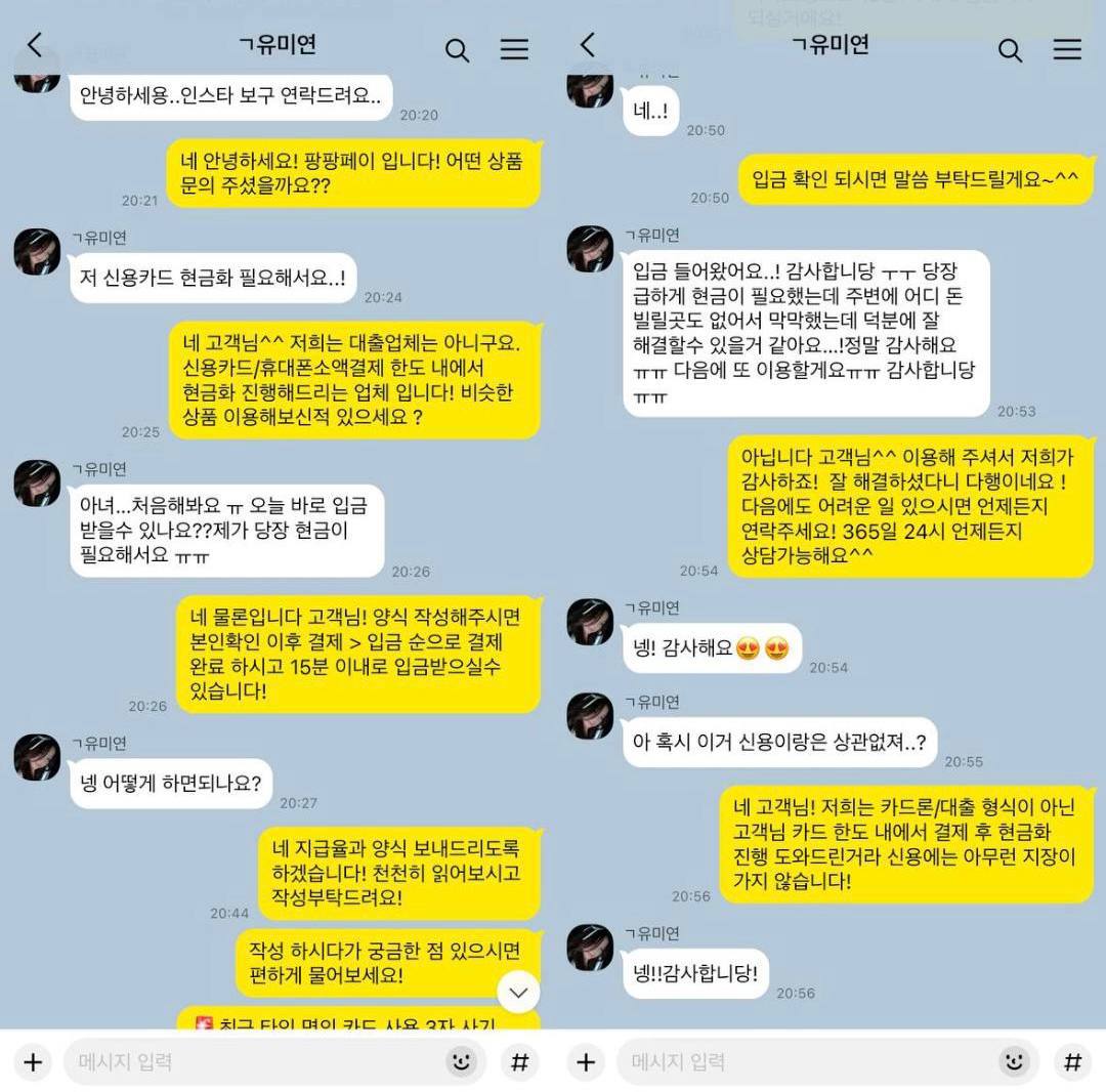 고객 후기 사진 21