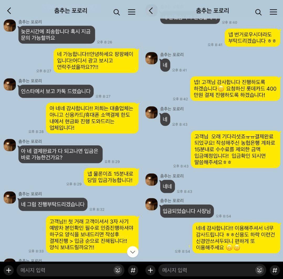 고객 후기 사진 3