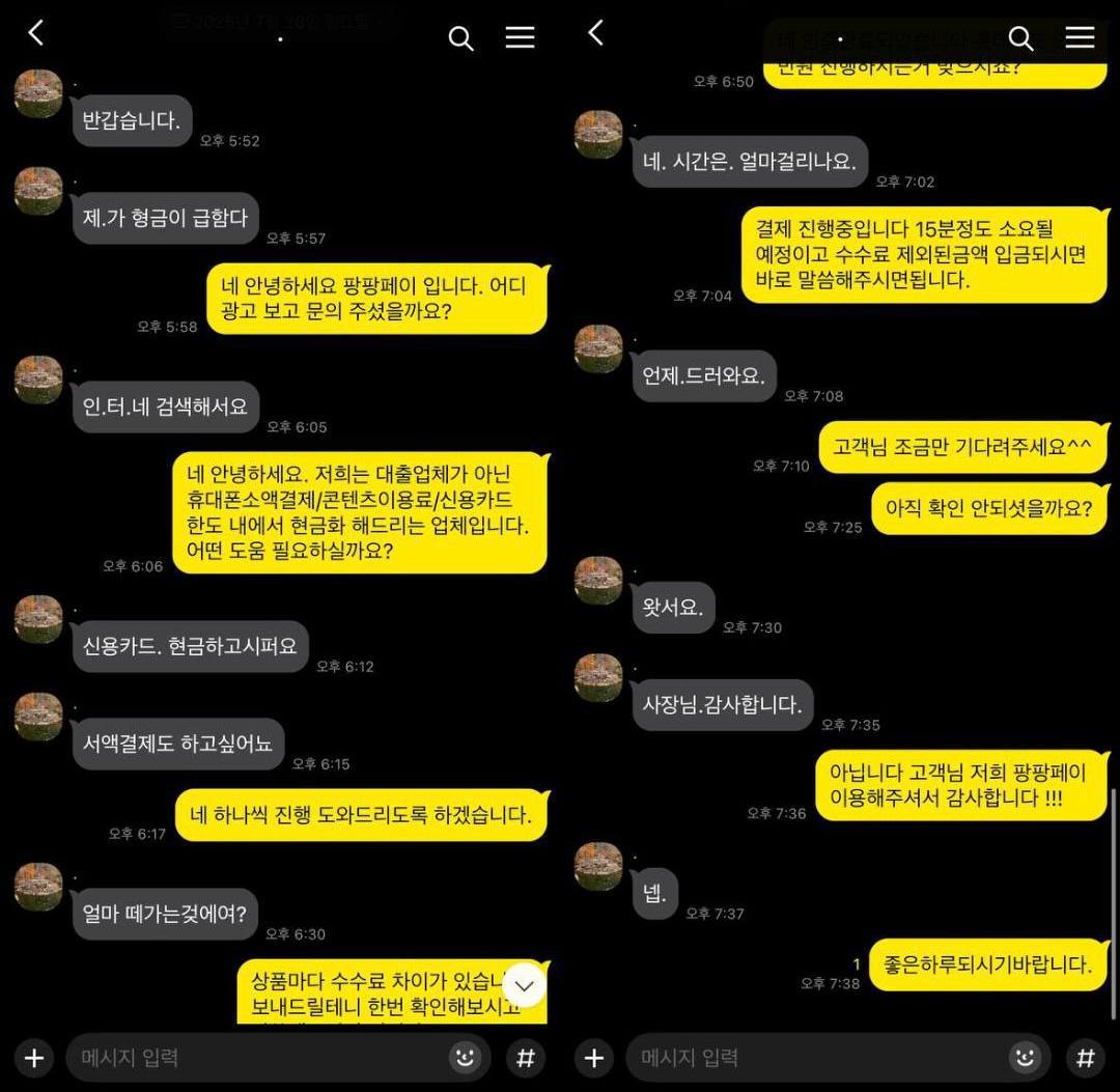 고객 후기 사진 4