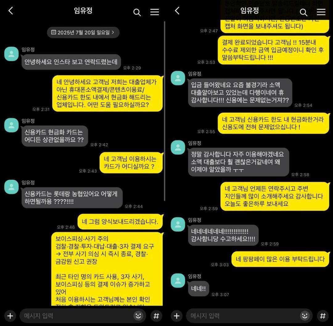 고객 후기 사진 5