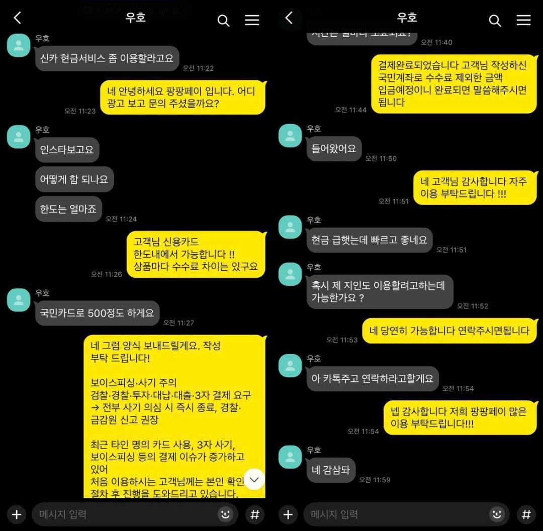고객 후기 사진 6