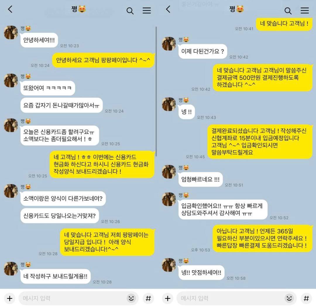 고객 후기 사진 7