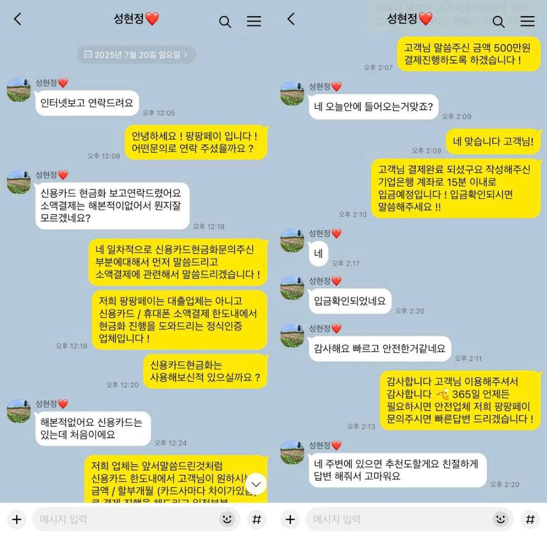 고객 후기 사진 9